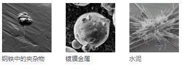 阿拉尔阿拉尔蔡司扫描电镜