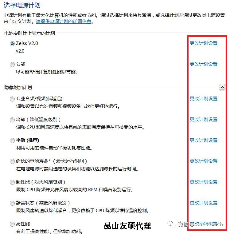 阿拉尔阿拉尔蔡司阿拉尔三坐标